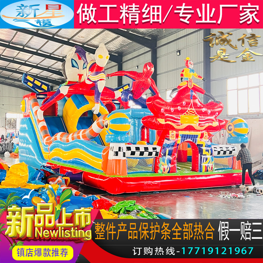 Inflatable castle, trampoline for amusement parks, mechanical slide, monkey king