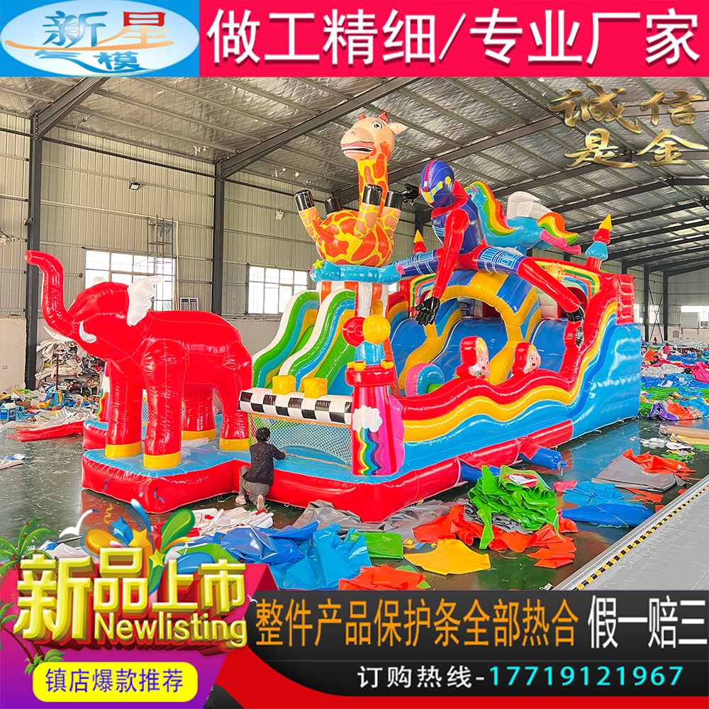 Inflatable castle, trampoline for amusement parks, mechanical slide, monkey king