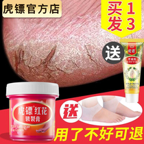 Heel dry crack repair cream crack anti-cracking chapped cream hand heel cracking hand and foot crack peeling and healing horse oil