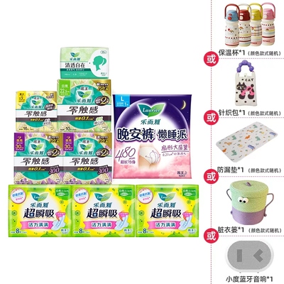 【赠品5选1】花王乐而雅卫生巾零触感姨妈巾日用夜用全周期94片