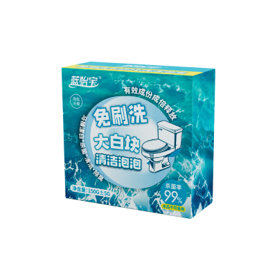 蓝怡宝洁厕宝除臭去异味留香