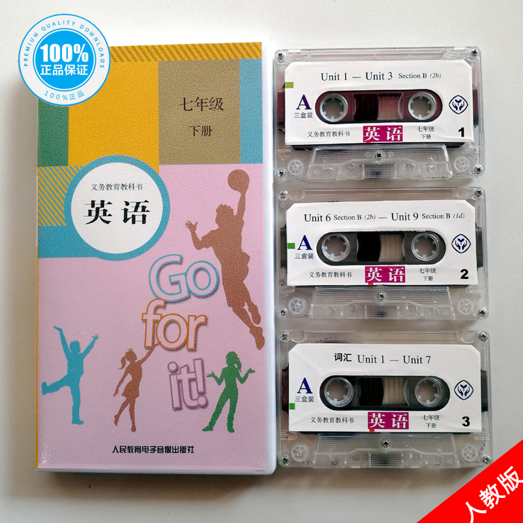 2021 using genuine PEP country one of the first volumes of the English tapes Triple(without the book)