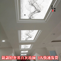 Light luxury black and white gray art glass ceiling Aisle corridor Living room entrance Translucent glass ceiling customization