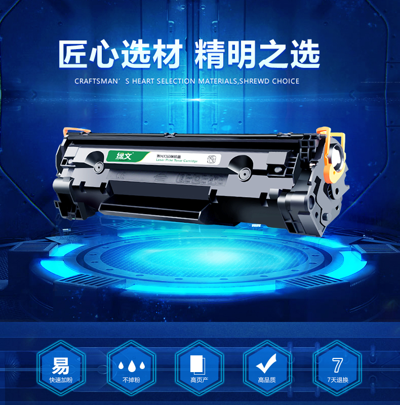Văn bản màu xanh lá cây áp dụng hộp mực HP36A CB436A m1522nf Hộp mực tắm nắng P1505N HP1505 436a 36a m1120 HP 1522 hộp mực m1522n - Hộp mực