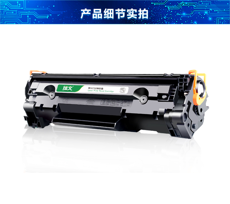 Văn bản màu xanh lá cây áp dụng hộp mực HP36A CB436A m1522nf Hộp mực tắm nắng P1505N HP1505 436a 36a m1120 HP 1522 hộp mực m1522n - Hộp mực hộp mực 107a