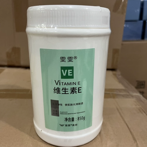 Косметический увлажняющий массажный крем для лица, для салонов красоты, 850г