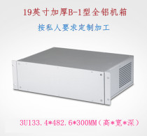 19 Inch 3U Aluminum Profile Server Standard Enclosure Box Equipment Newsletter Junction Box 133 4 * 482 6 * 300