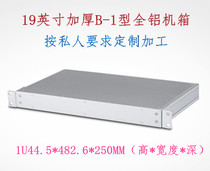 1U Aluminum Alloy Network Switch Audio Controller Enclosure Box Distribution Junction Box 44 5 * 482 6 * 250
