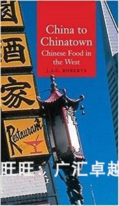 China to Chinatown: Chinese Food in the West ebook Light