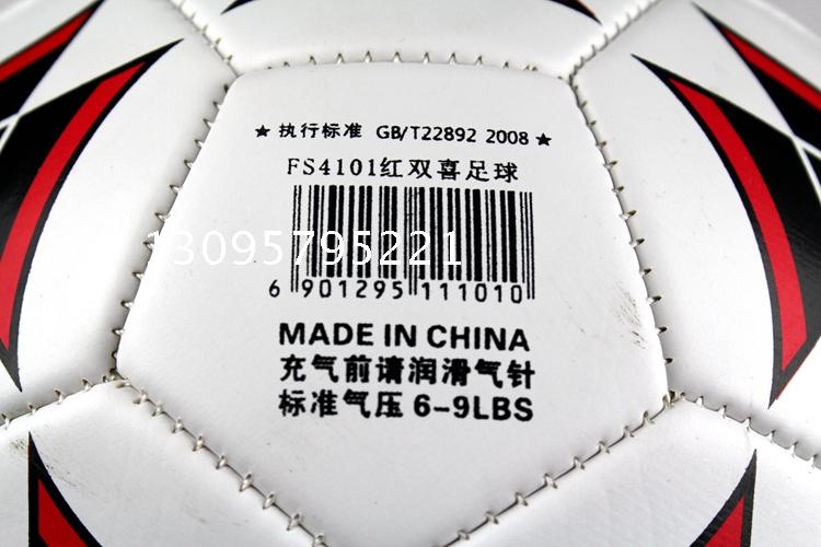 Ballon de foot - Ref 5395 Image 26