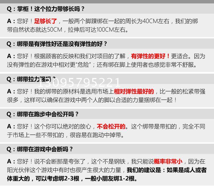 Protection sport - Ref 586865 Image 20