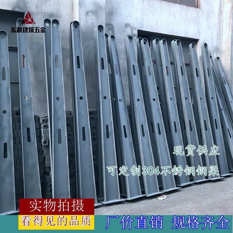 Customizable glass canopy steel beam steel frame bracket canopy ox leg bracket ox leg support ox leg beam H-shaped steel structure carbon steel