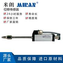 MIRAN Miran TR spring self-recovery linear displacement sensor self-reset sensor rebound type