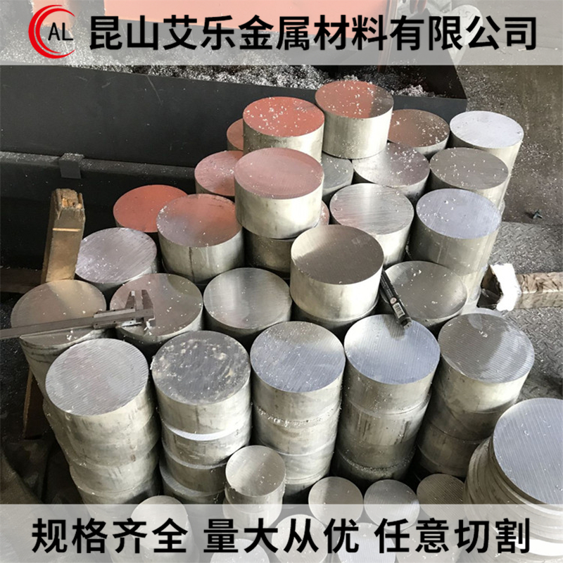 Import 7075 7A04 7050 2A12 2024 aluminum plate LY12 6063 6082 5083 5A06 aluminum bar