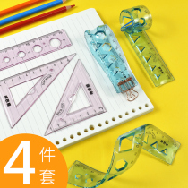 Soft ruler Four-piece set soft ruler 15cm bendable plastic ruler Transparent sleeve ruler Triangle ruler scale Primary school triangle board set of 20cm multi-functional stationery first grade wave ruler super soft