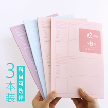 Error problem book collation Error correction thickened notebook Primary school students High school Middle school students Chinese mathematics English error correction book Error problem set Artifact Xue Ba classroom University graduate school set for first and second grade