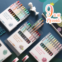 Morandi color gel pen set Student hand account stationery Korean color water pen Press-type simple creative cute color pen for taking notes Special ball multi-color set of juice hand account pen