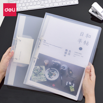Deli perforated transparent loose-leaf folder Multi-function quick labor folder A4 paper double hole insert two holes paper storage quick fishing folder File data perforated activity page High school student office supplies