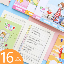 Primary school homework registration book Family Junior high school copy book Small book of homework First and second grade home homework record book thickened class time Home-school contact book Student stationery note Home