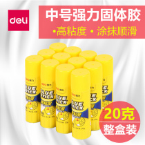 Del 7092 solid glue medium solid glue 20g childrens manual class solid glue stick strong document voucher glue stick Home Office supplies whole box 12 sets