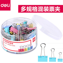 Deli 8529 economy metal ticket holder 3# 4# 5#specification color clip office supplies long tail ticket holder