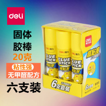 Deli stationery 6370 solid glue 15g office glue Childrens students manual class white solid glue stick sticky strong document certificate glue stick Home office supplies 6 pcs