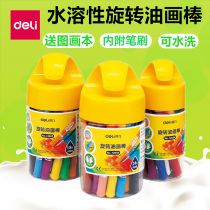 Del Color Stick oil painting stick rotating crayon children 24 color water soluble toner brush graffiti painting set