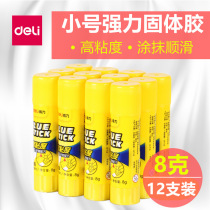 Deci 7091 solid glue small solid glue 8G childrens handmade class solid glue stick strong document voucher glue stick Home Office supplies 12 sets