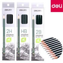 Deli 7082 pencil 2B pencil HB2H wooden middle school students children learning exam drawing drawing Office stationery