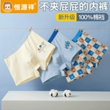 恒源祥 Детские хлопковые трусы для мальчиков, шорты, подходит для подростков