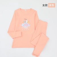 Женская ночь