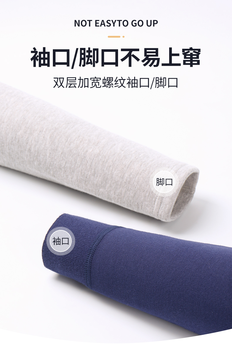 恒源祥 儿童加厚精梳棉 保暖内衣套装 图9