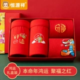 Красное нижнее белье для мальчиков, детский оберег на день рождения, носки, хлопковые шорты, 12 лет, подарок на день рождения, подходит для подростков