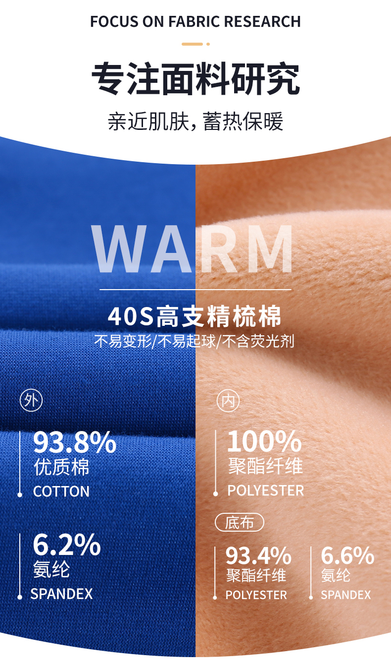 恒源祥 儿童加厚精梳棉 保暖内衣套装 图4