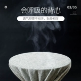 恒源祥 Детская хлопковая тонкая майка для мальчиков, бюстгальтер-топ, подходит для подростков