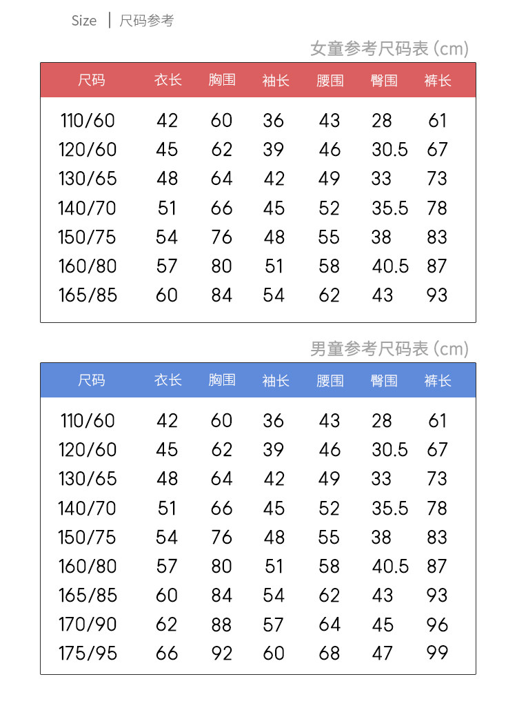 恒源祥 儿童三层夹棉 保暖内衣套装 A类标准 图3
