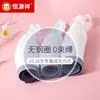 Hengyuan Xiang girls underwear girls development period of chest small high school girls vest movement anti-seismic bra