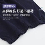 恒源祥 Нижнее белье, хлопковый комплект, удерживающее тепло детское термобелье, пижама для школьников, подходит для подростков