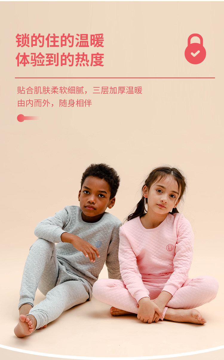 恒源祥 儿童三层夹棉 保暖内衣套装 A类标准 图5