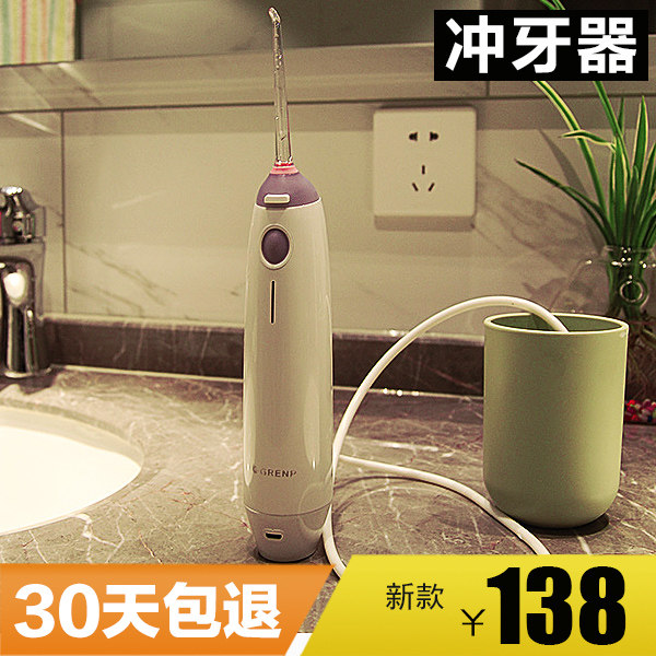 Tooth washing machine water flossing portable washing machine household electric oral cleaning teeth removal calculus washing machine