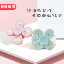 Mosquito repellent bracelet Anti-mosquito buckle artifact Baby baby child adult pregnant woman post outdoor portable cartoon pop circle will turn