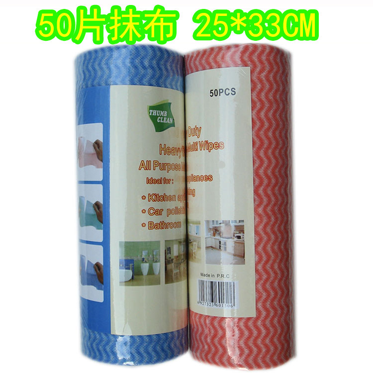 50 tear-cut non-woven rags disposable kitchen wipes dishwash wipes wipes 25*33cm