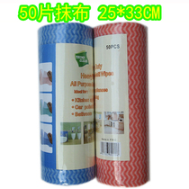 50 pieces of tear-off non-woven cloth disposable kitchen rag dish towel wipe 25 * 33cm