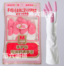 Hand gods Flesh wet gloves Dishwashing gloves Laundry gloves Household gloves (medium thick hands)