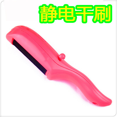 Electrostatic dry cleaner Remove brush Dust brush electrostatic dry brush remove brush static brush