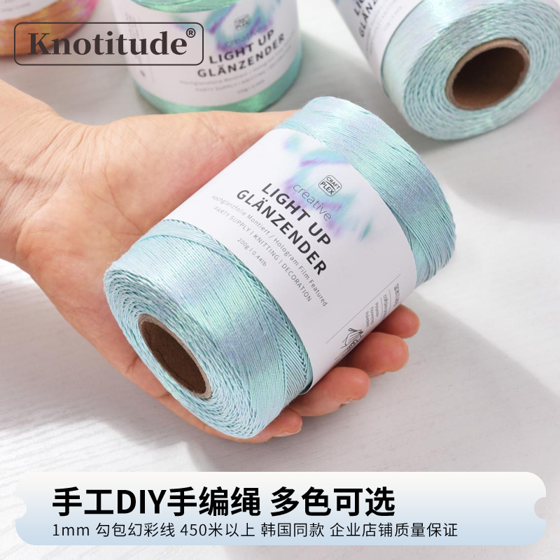 Korean Same Style 1mm Knitted Iridescent Yarn 450m Hologram Rope Colorful Ultra-Light Polyester Crochet Blanket Yarn Knitting Yarn