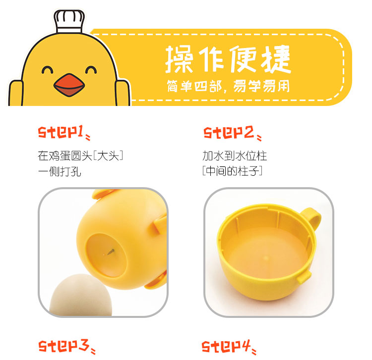 Đường tim trứng nhân tạo lò vi sóng hấp trứng nhỏ hộ gia đình máy trứng trứng nhỏ đơn lớp sinh viên máy ăn sáng - Nồi trứng 	tìm mua nồi lẩu mini