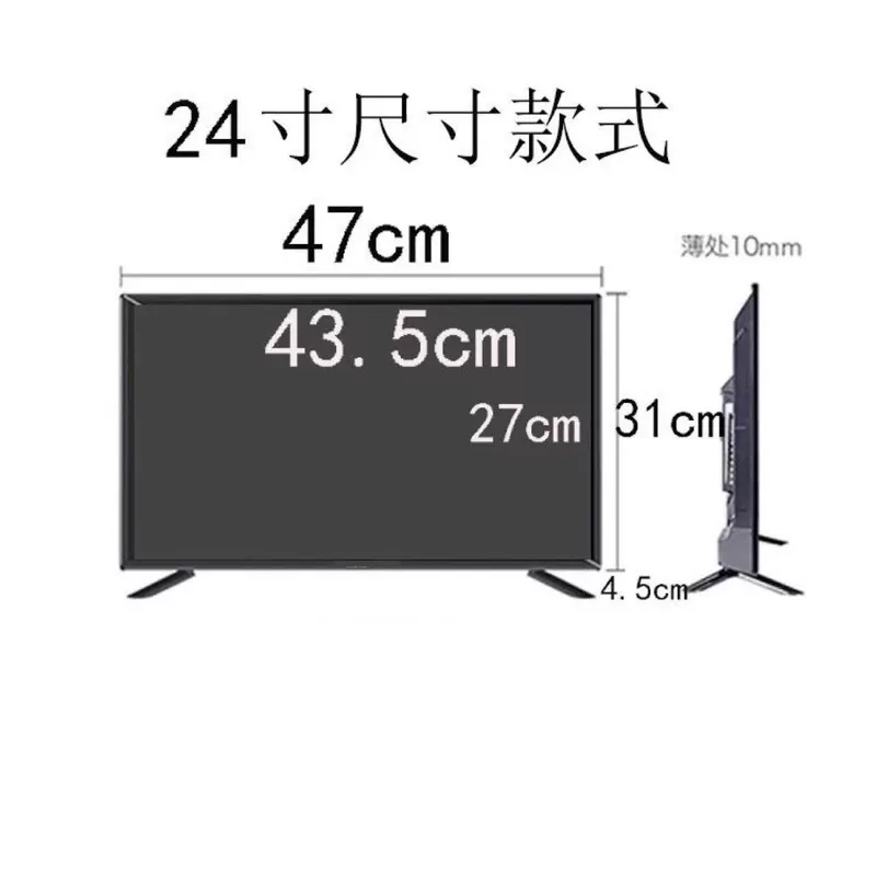 TV màn hình LCD Skyworth 32 inch TV phẳng 12 20 22 24 26 28 30 42 46 inch