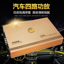 lemanzi car audio four-way 4-channel amplifier power car door speaker subwoofer amplifier