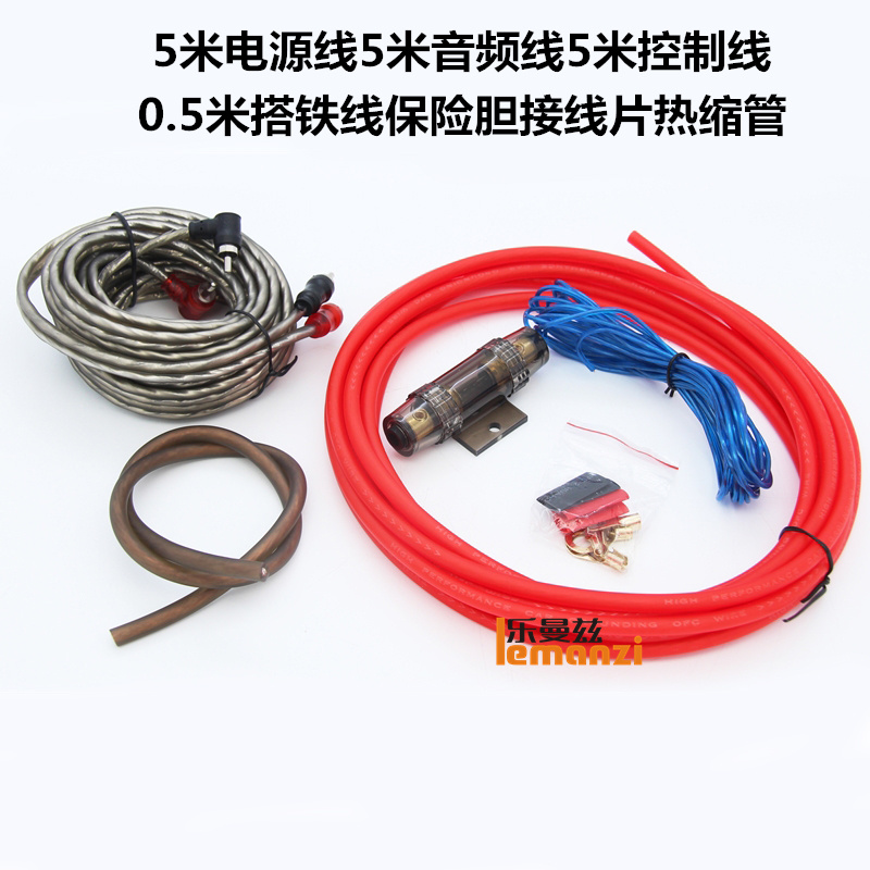 [USD 12.77] 8GA car audio bass cannon power release sleeve power supply positive and negative